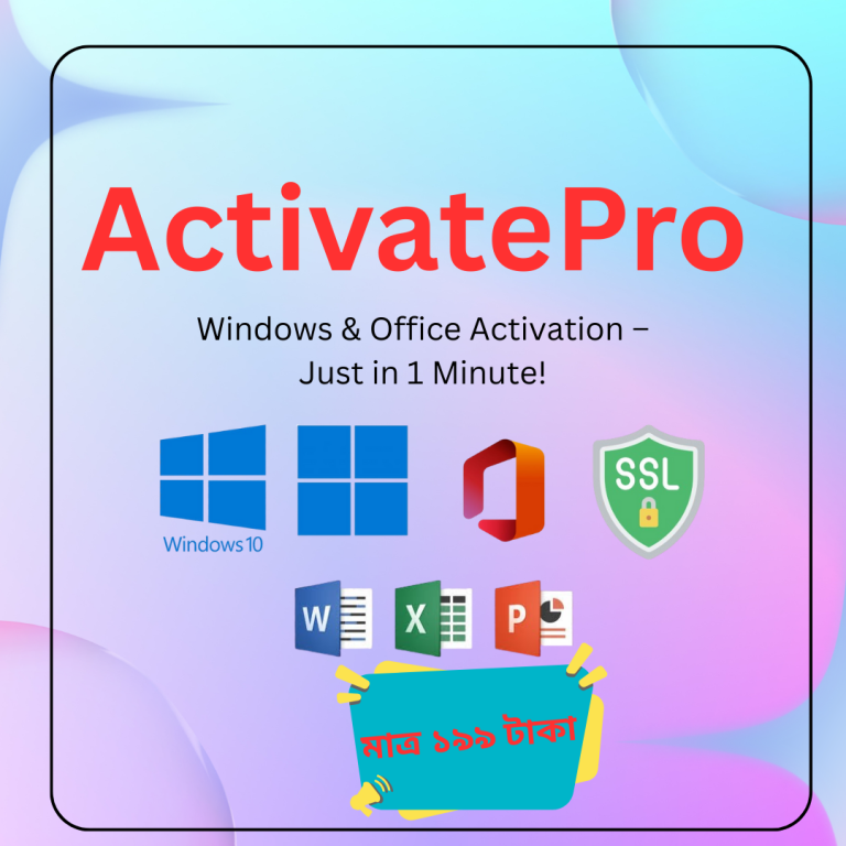 Basic: ১ পিসি – ৳১৯৯